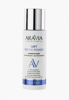 Пудра Aravia Laboratories энзимная для умывания с экстрактом овса Soft Enzyme Powder, 150 мл