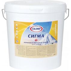 Краска фасадная Olimp «Сигма» 20 л цвет белый ОЛИМП