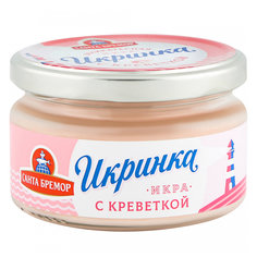 Икра деликатесная Икринка с креветкой 160 г Санта бремор