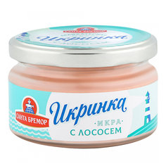 Икра деликатесная Икринка с копченым лососем 160 г Санта бремор