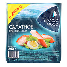 Мясо крабовое Русское море Салатное имитация охлажденное 200 г