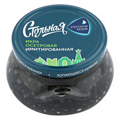 Икра осетровая Русское море Стольная имитация пастеризованная 230 г
