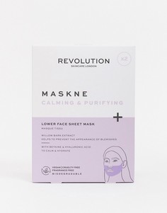 Успокаивающая и очищающая тканевая маска для нижней части лица Revolution Skincare Maskcare Maskne-Бесцветный