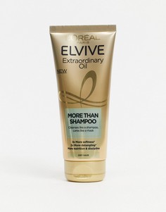 Шампунь LOreal - Elvive Extraordinary Oil More Than Shampoo, 200 мл-Бесцветный L'Oreal