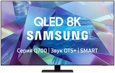 Ultra HD (8K) QLED телевизор 55" Samsung QE55Q700TAU