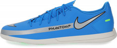 Бутсы мужские Nike Phantom GT Club IC, размер 41.5