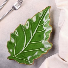 Блюдо сервировочное доляна