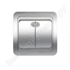 Двухклавишный выключатель Smartbuy