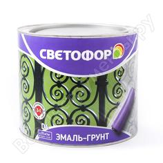 Грунт-эмаль Светофор