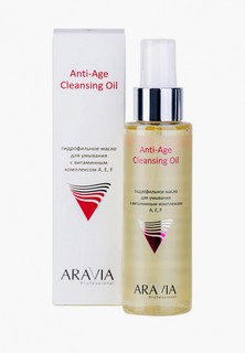 Гидрофильное масло Aravia Professional с витаминным комплексом А,Е,F Anti-Age Cleansing Oil, 110 мл