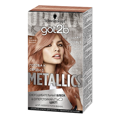Краска для волос GOT2B METALLICS M97 Розовая бронза 142,5 мл