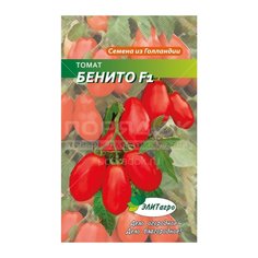 Семена Томат Бенито F1, 0.02 г, в цветной упаковке ЭлитАгро