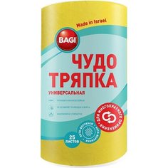Тряпка универсальная Bagi