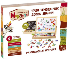 Развивающая доска для рисования MAPACHA "Чудо-чемоданчик: Доска знаний" (76800)