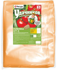 Пленка садовая УДАЧНИКОВ СТ-3 120 мкм, 10х1,5 м, 3 шт (08897)