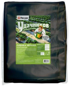 Пленка садовая УДАЧНИКОВ 400 мкм, 5x1,5 м, черная, 2 шт (20178)