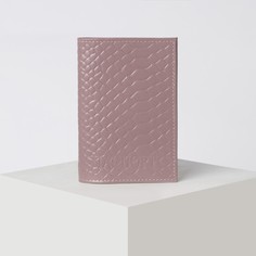 Обложка для паспорта, цвет сиреневый Textura