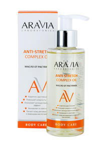 Масло от растяжек, 150 мл ARAVIA Laboratories