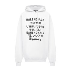 Хлопковое худи Balenciaga