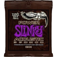 Гитарные струны Ernie Ball