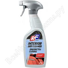 Химчистка салона RUSEFF