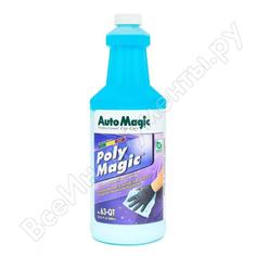 Полимер для защиты кузова AutoMagic
