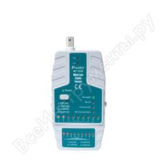 Кабельный тестер ProsKit