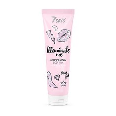 7 Days, Молочко для тела Illuminate Me, Rose Girl, 150 мл