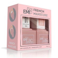 EMI, Набор для френча EMILac