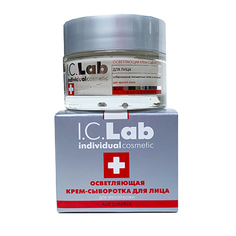 I.C.Lab Individual cosmetic, Осветляющая крем-сыворотка для лица, 50 мл