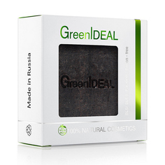 GreenIDEAL, Мыло ручной работы «Кофе», 100 г