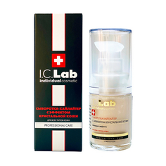 I.C.Lab Individual cosmetic, Сыворотка-хайлайтер для лица, 15 мл