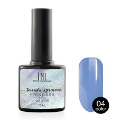 TNL, Гель-лак Princess №04, Только лучшего