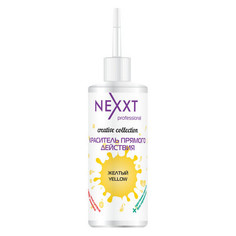 NEXXT professional, Пигмент прямого действия, желтый