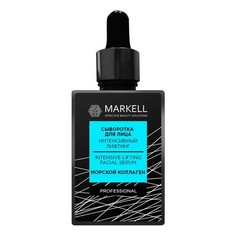 Markell, Сыворотка для лица «Интенсивный лифтинг», 30 мл