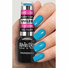 Alvin Dor, Гель-лак №3597