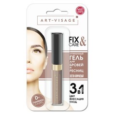 Art-Visage, Гель для бровей Fix & Care, светло-коричневый, в блистере, 4,3 мл