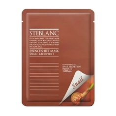 Steblanc, Тканевая маска для лица Snail, 20 г