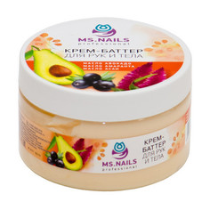 MS Nails, Крем-баттер для рук и тела, оранжевый, 250 мл