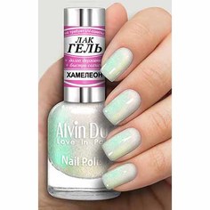 Alvin Dor, Лак-гель «Хамелеон» №4012