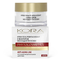 KORA, Крем-гель для лица «Ревитализант», 50 мл КОРА