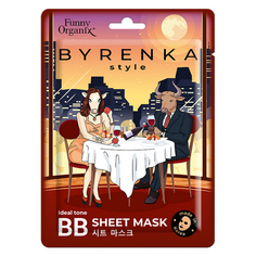 Funny Organix, ВВ-маска для лица Byrenka Style, 14 г