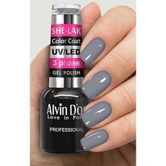 Alvin Dor, Гель-лак №35120