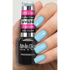 Alvin Dor, Гель-лак №35137