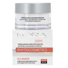 KORA, Крем-капилляропротектор для лица, 50 мл КОРА