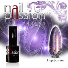 Nail Passion, Гель-лак «Перфоманс»