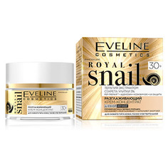 Eveline, Крем-концентрат для лица Royal Snail 30+, 50 мл