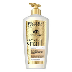 Eveline, Бальзам-масло для тела Royal Snail, 350 мл