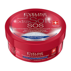Eveline, Крем для тела Extra Soft SOS, 200 мл