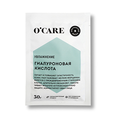 OCARE, Альгинатная маска с гиалуроновой кислотой, 30 г O'care